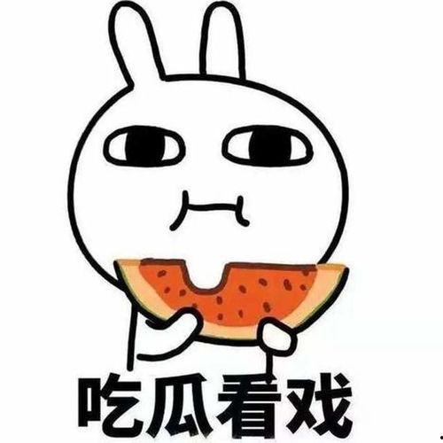 吃瓜要感谢,揭秘幕后故事与幕后英雄 第1张 吃瓜要感谢,揭秘幕后故事与幕后英雄 第1张
